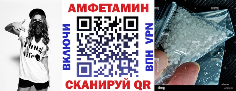 АМФ 98%  Благовещенск 