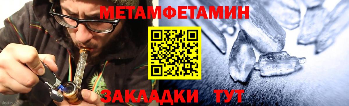 АМФЕТАМИН  Вход с VPN  Благовещенск  АМФ Premium 