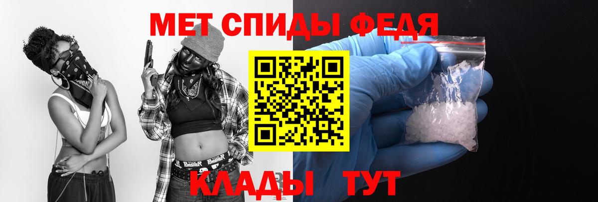 АМФЕТАМИН Розовый Благовещенск