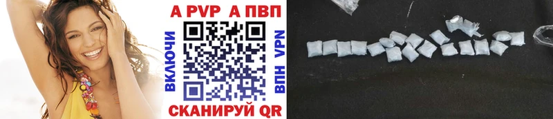 Alpha-PVP СК КРИС Благовещенск
