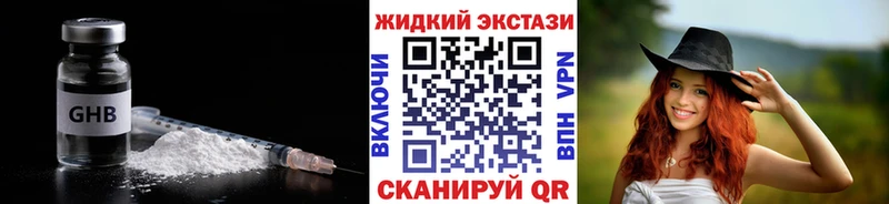Бутират вода  Благовещенск 