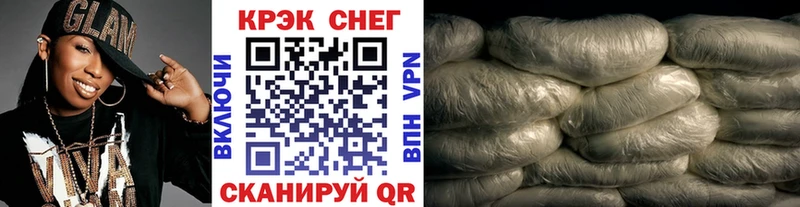 Кокаин Эквадор  купить наркотик  Благовещенск 