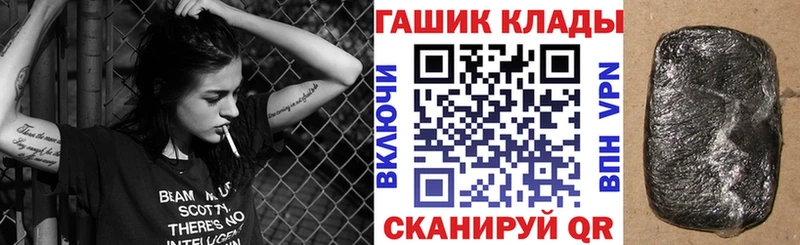 ГАШИШ убойный  Благовещенск 