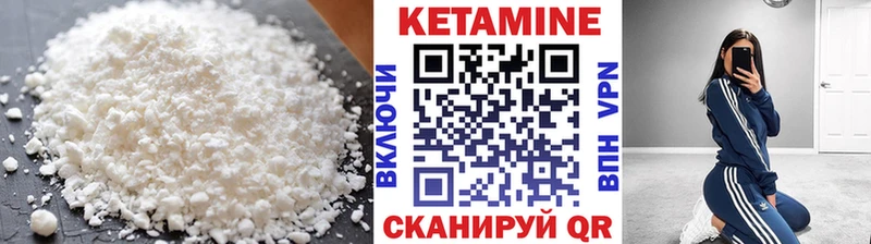 КЕТАМИН ketamine  ОМГ ОМГ ONION  Благовещенск 