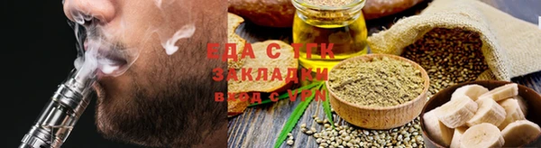 синтетический гашиш Нязепетровск