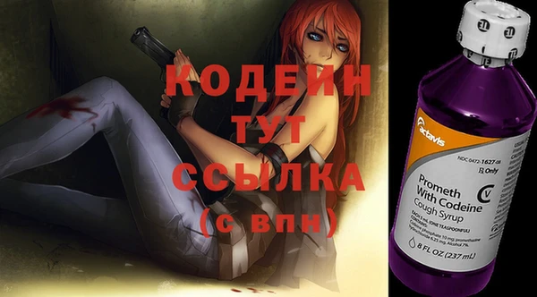 синтетический гашиш Нязепетровск