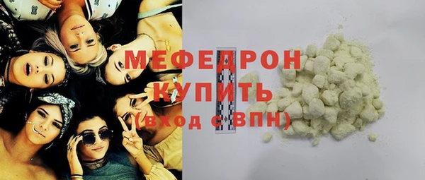 синтетический гашиш Нязепетровск