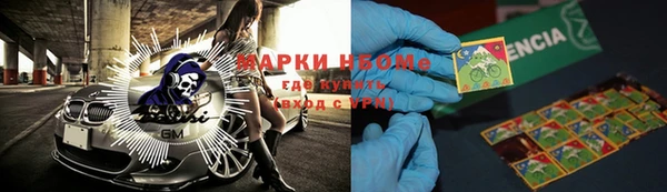 ALPHA PVP Няндома