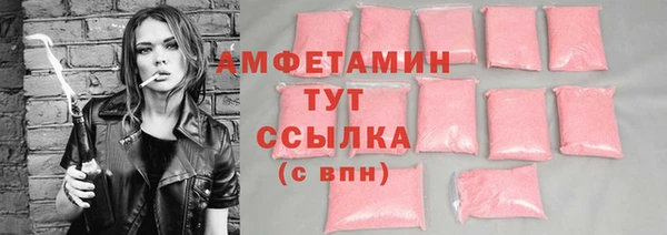 сатива Нягань