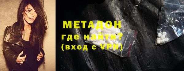 синтетический гашиш Нязепетровск