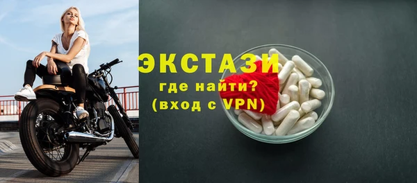 синтетический гашиш Нязепетровск
