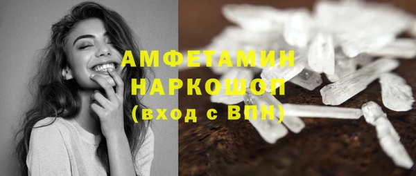синтетический гашиш Нязепетровск