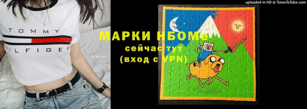 ALPHA PVP Няндома