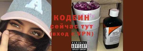 синтетический гашиш Нязепетровск