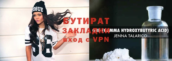 сатива Нягань
