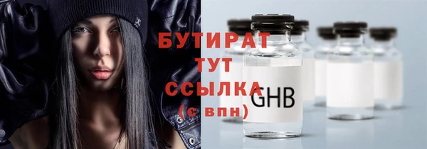 сатива Нягань