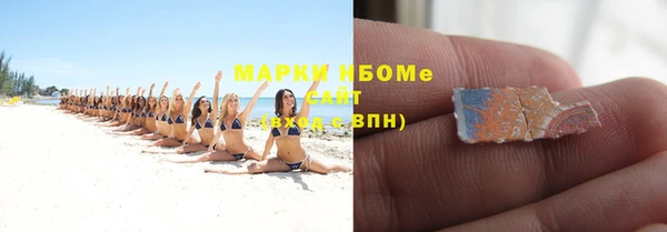 экстази Алагир