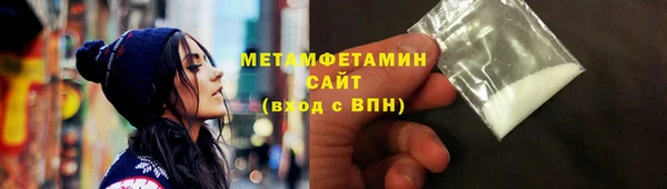 сатива Нягань