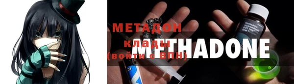 синтетический гашиш Нязепетровск