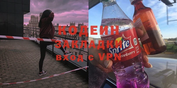 ALPHA PVP Няндома