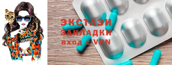 синтетический гашиш Нязепетровск