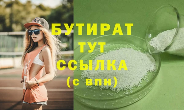ALPHA PVP Няндома