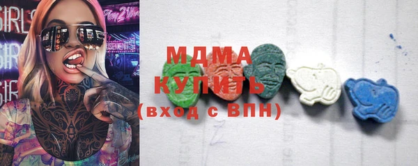 синтетический гашиш Нязепетровск