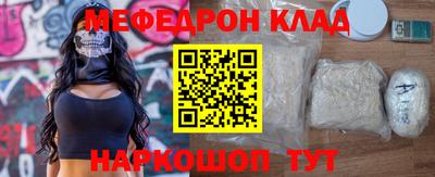 jwh Ливны