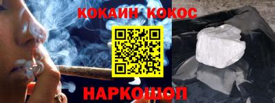 альфа пвп VHQ Кунгур