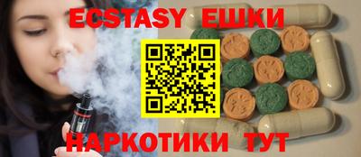 альфа пвп VHQ Кунгур