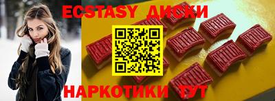 ECSTASY Кулебаки