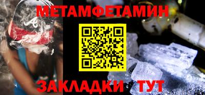 крисы Кумертау