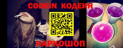 альфа пвп VHQ Кунгур