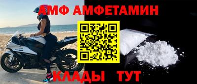 альфа пвп VHQ Кунгур