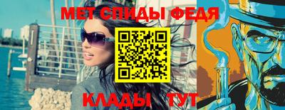 альфа пвп VHQ Кунгур