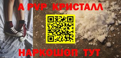 экстази Лесосибирск