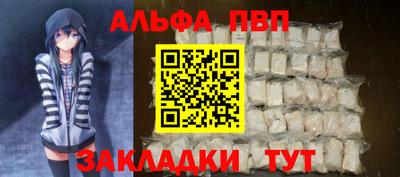 крисы Кумертау