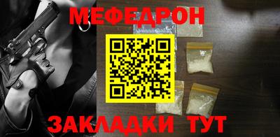 альфа пвп VHQ Кунгур