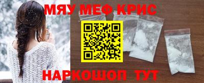 крисы Кумертау