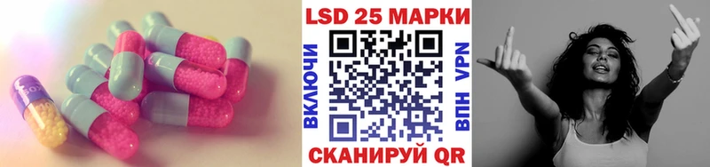 Лсд 25 экстази ecstasy  Благовещенск 