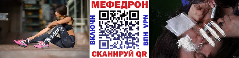 даркнет сайт  Благовещенск  МЕФ мяу мяу 