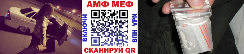 Первитин кристалл Благовещенск