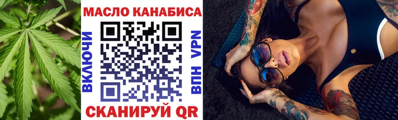 где продают наркотики  Благовещенск  ТГК Wax 