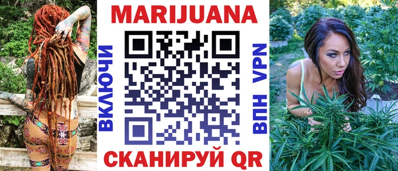 Каннабис ГИДРОПОН  купить закладку  Благовещенск 