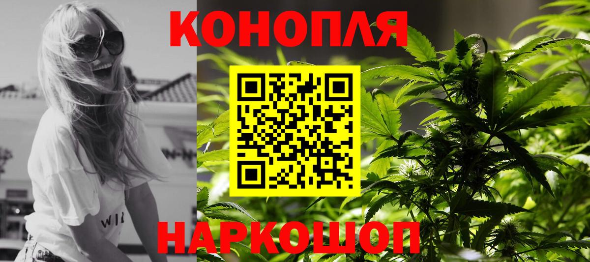 МАРИХУАНА VHQ Благовещенск