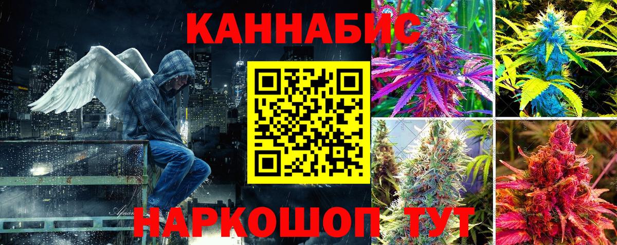 Бошки Шишки тримм  Бошки Шишки Amnesia  Благовещенск  Вход с VPN 